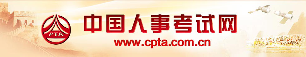 cpta_1